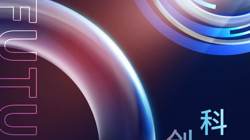 SaaS系统外包开发：揭秘报价背后的考量因素