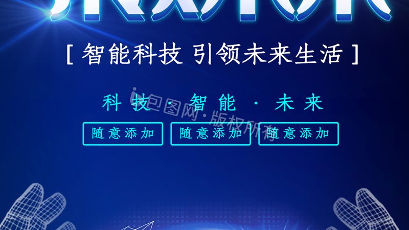 数字化解决方案与实施案例：本质区别与选择要点